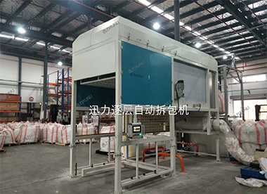 Automatic Layer Bag Slitter(Blue Style)